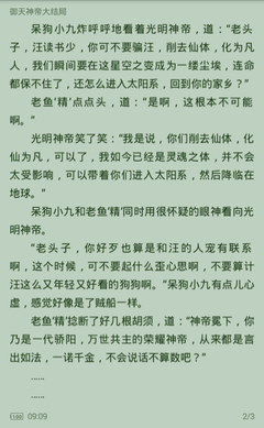 菲律宾主要的航空公司(航空公司相关解答)